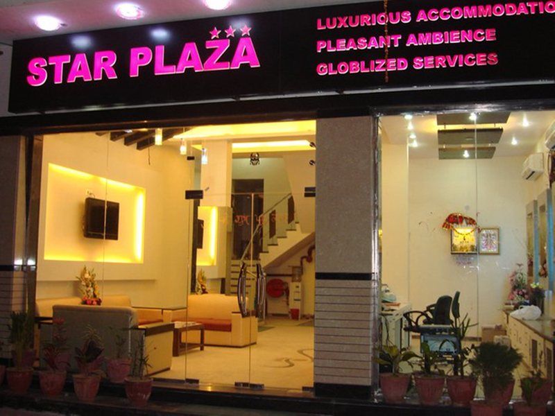 Star Plaza@new Delhi Railway Station New Delhi